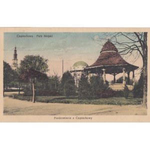 Częstochowa Park Miejscki 1925 Pocztówka