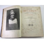 Victor Duruy Romains - Grecs [Historia Rzymu i Grecji]