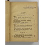 Szkoła Junaka. Podręcznik Instruktora Przysposobienia Wojskowego [1933]