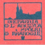 Uromski Henryk, Wnioski dra Henryka Uromskiego zgłoszone na walnym zgromadzeniu Towarzystwa Miłośników Historii i Zabytków Krakowa. Z Krakowa I