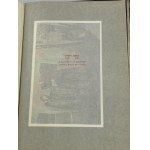 Macfall Haldane, Malarstwo XIX wieku cz. 1-2 [Liczne ilustracje] [półpergamin]
