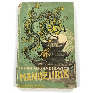 Alexandrowicz Antoni, Mandżuria: jej przeszłość, teraźniejszość, kraj i ludzie