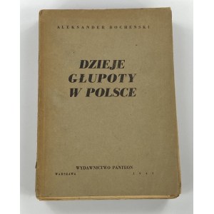 Bocheński Aleksander, Dzieje głupoty w Polsce: pamflety dziejopisarskie [wydanie I]