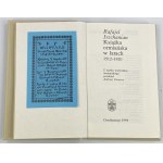 Ishchanian Raphael, The Armenian Book from 1512 to 1920 [Books on Books series].