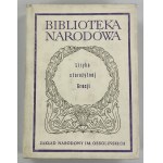 Biblioteka Narodowa seria II, Teksty klasyczne: Iliada, Odyseja, Żywoty Słanych Mężów, Przemiany, Eneida i inne