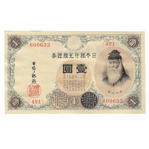 Japonia 1 Yen 1916