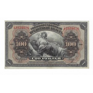 Rosja, 100 Rubli 1918, seria AX - odmiana z kreseczkami nad numeratorem