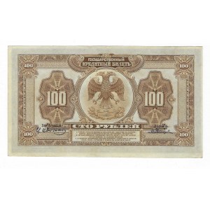 Rosja, 100 Rubli 1918, seria AX - odmiana z kreseczkami nad numeratorem