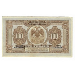 Rosja, 100 Rubli 1918, seria AX