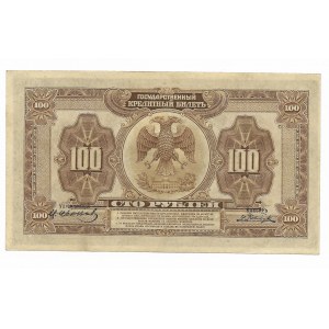 Rosja, 100 Rubli 1918, seria АФ