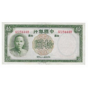 Chiny, 10 Yuanów 1937, seria DZ
