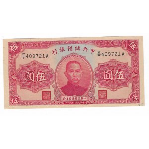 Chiny, 5 Yuanów 1940, seria ET