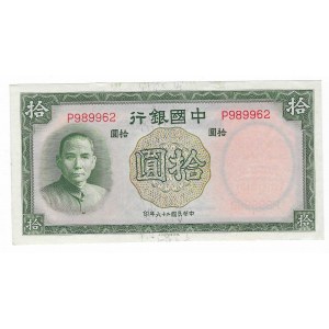 Chiny, 10 Yuanów 1937, seria P