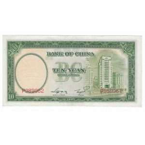 Chiny, 10 Yuanów 1937, seria P