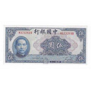 Chiny, 5 Yuanów 1940, seria K