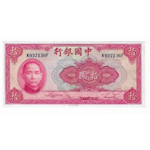 Chiny, 10 Yuanów 1940, seria K