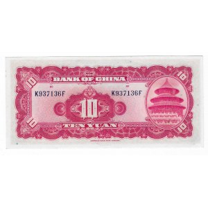 Chiny, 10 Yuanów 1940, seria K