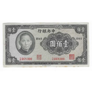 Chiny, 100 Yuanów 1941, seria NB