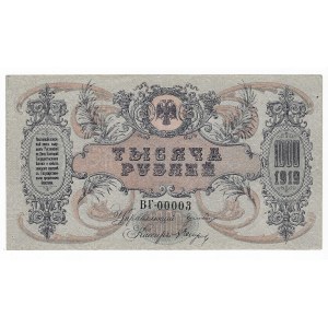 Rosja, 1000 Rubli 1919