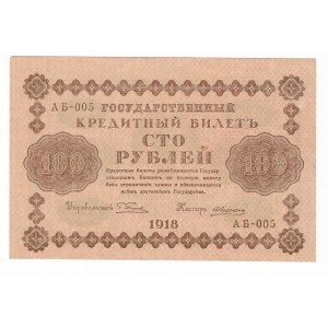 Rosja, 100 Rubli 1918