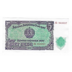 Bułgaria, 5 lewa 1951