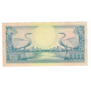Indonezja, 25 rupii 1959