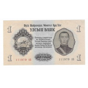 Mongolia, 1 Tugrik 1955