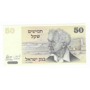 Izrael, 50 sheqalim 1978