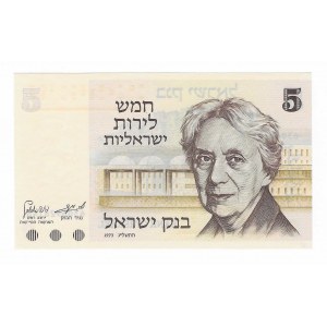 Izrael, 5 lirot 1973