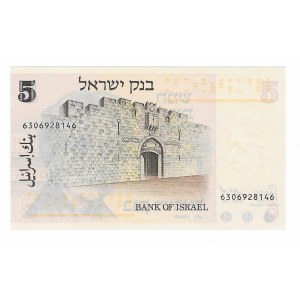 Izrael, 5 lirot 1973