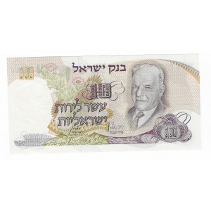 Izrael, 10 lirot 1968