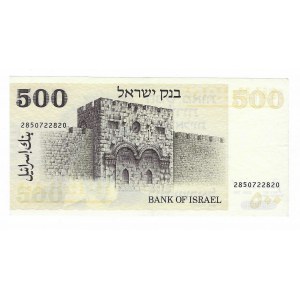 Izrael, 500 lirot 1975