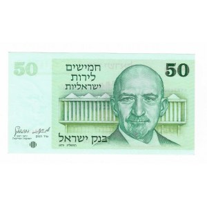 Izrael, 50 lirot 1973