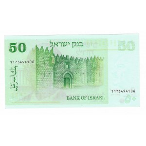 Izrael, 50 lirot 1973