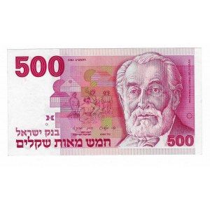 Izrael, 500 sheqalim 1982