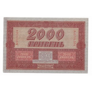 Ukraina, 2000 hrywien 1918, seria A - pięknie zachowane