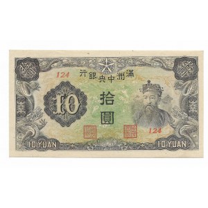 Chiny, Manchukuo 10 Yuan 1944