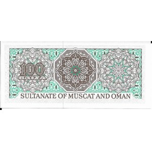 Oman , 100 Baiza (1970)