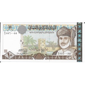 Oman, 10 Rials, 2000/1420 - rzadszy