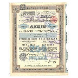 Rosja, Rosyjski Bank Handlu Zagranicznego, 250 rubli, 1914