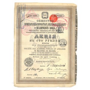 Rosja, Towarzystwo Briańskich Zakładów Kolejowych, Ślusarskich i Mechanicznych, 100 rubli, 1889