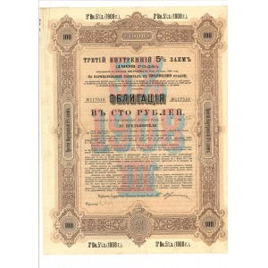 Rosja, Trzecia Krajowa 5 % pożyczka na 100 rubli, 1908