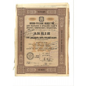 Rosja, Towarzystwo Południoworosyjskie ds. Produkcji i Sprzedaży Sody i innych produktów chemicznych, 125 rubli w złocie, 1910-1911