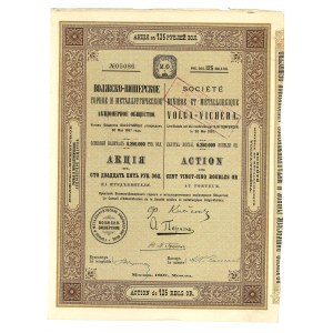 Rosja, Górniczo-Hutnicze Towarzystwo Akcyjne Wołga-Wiszera, 125 rubli w złocie, 1897