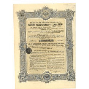 Rosja, Cesarski Rząd Państwowy Rosyjska Państwowa Czteroipółprocentowa Pożyczka 1909 roku, 187,50 rubli