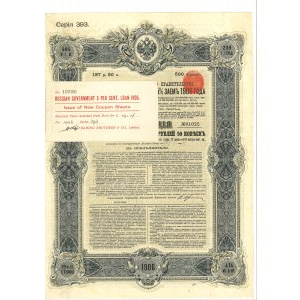 Rosja, Cesarski Rząd Państwowy, Rosyjska Państwowa 5 % Pożyczka, 187,50 rubli, 1906