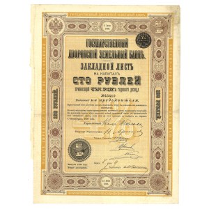 Rosja, Cesarski Rząd Państwowy, Państwowy Bank Ziemi Szlacheckiej, akcja na 100 rubli, 1885