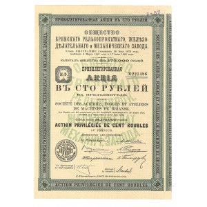 Rosja, Towarzystwo Briańskich Zakładów Kolejowych, Ślusarskich i Mechanicznych, akcja na 100 rubli, 1907