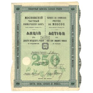 Rosja, Moskiewski Prywatny Bank Komercyjny, akcja na 250 rubli, 1912