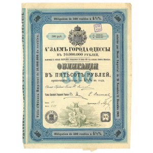 Rosja, 4-ta Pożyczka Miasta Odessy na 4,5%, akcja na 500 rubli, 1902